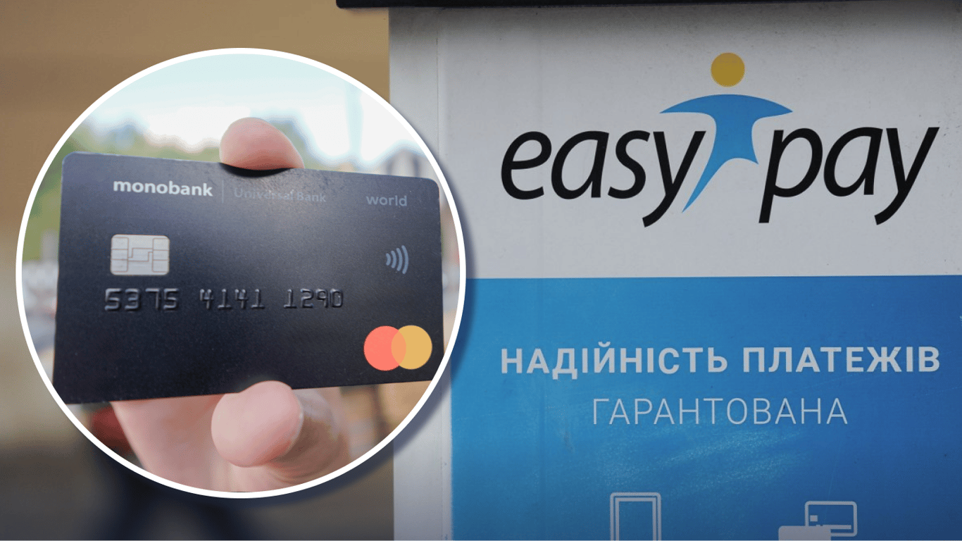 Важливі зміни для клієнтів monobank: за поповнення картки почнуть брати комісію з липня