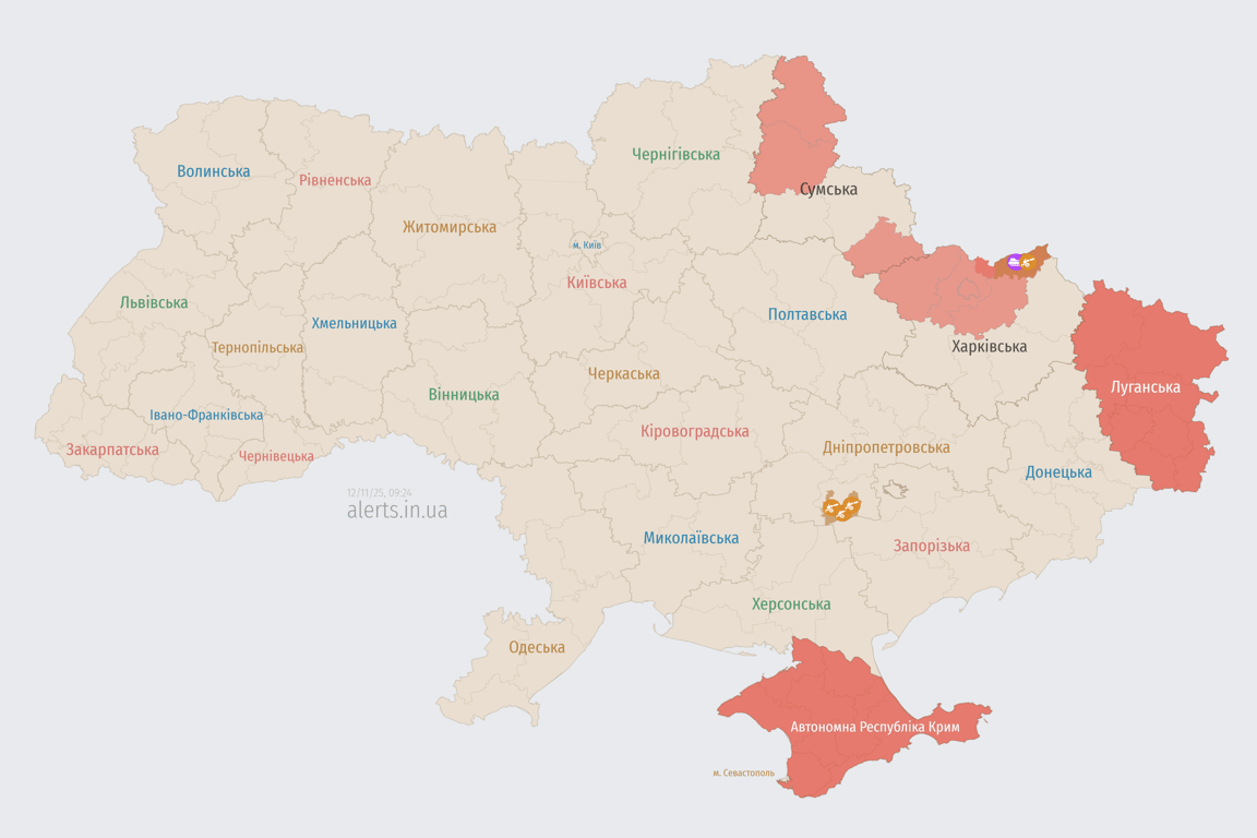 Наслідки ранкового обстрілу Харкова 12 листопада
