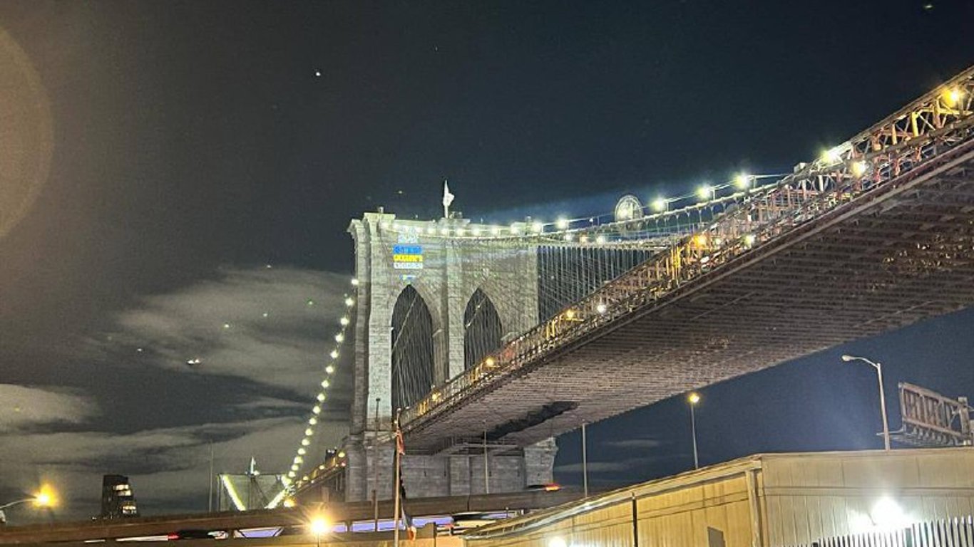Найвидатніші місця Нью-Йорка підсвітили синьо-жовтими кольорами