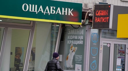 Доступ к счетам в Ощадбанке — кто потерял и как восстановить - 285x160