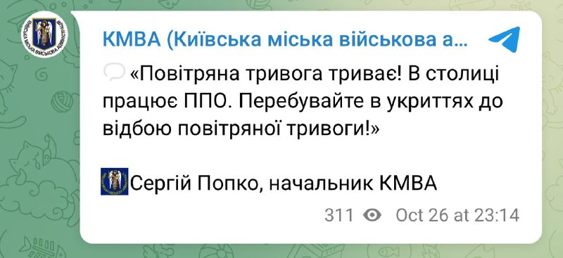 вибухи у Києві