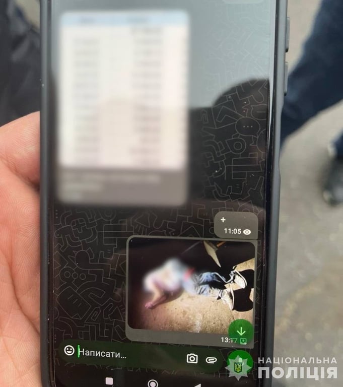 викрадення