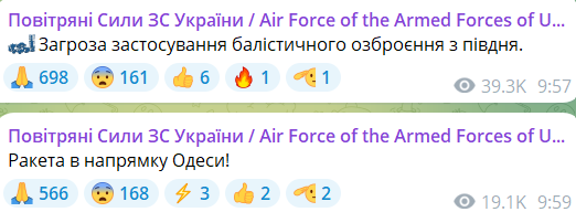 В Одесі пролунав сильний вибух — подробиці - фото 2