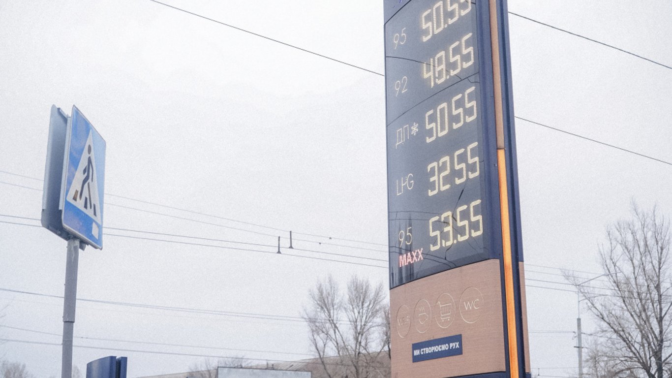 Цены на топливо в Украине по состоянию на 4 января 2024 года - сколько стоят бензин, газ и дизель