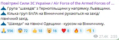 На Одещині пролунали вибухи  — що відомо про чергову атаку БпЛА - фото 3