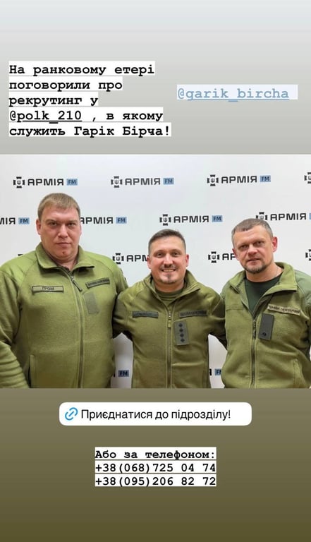 Гарік Бірча вперше за довгий час показався в Києві