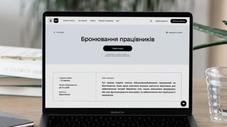 Мобілізація у 2026 році — як зміняться правила бронювання - 290x160