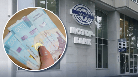 В Украине продали обанкротившийся банк: что будет с деньгами клиентов - 285x160