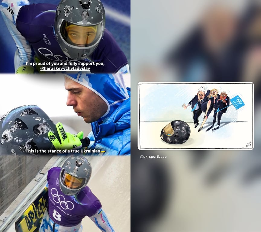 Екатерина Усик поддержала Гераскевича