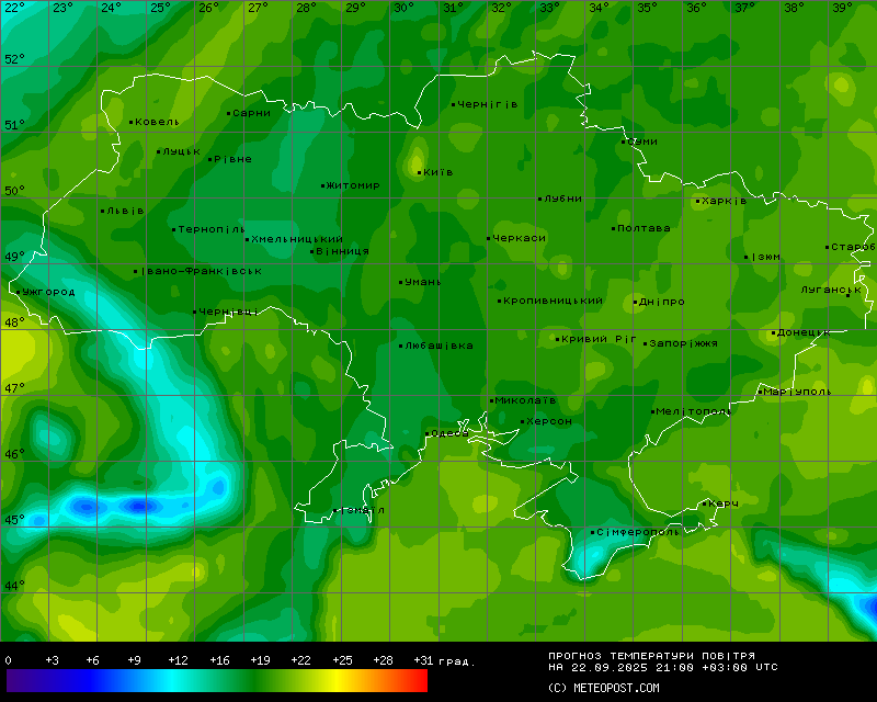 Температури в Україні 22 вересня 2025 року
