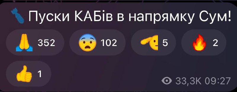 У Сумах пролунав гучний вибух - фото 1