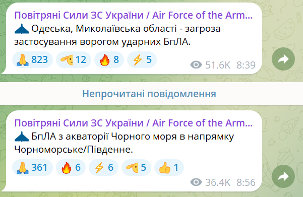 Вибухи лунають на Одещині — яка загроза - фото 2