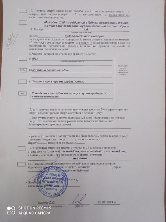 В "Азові" заявили, що український полонений Олександр Іщенко помер не своєю смертю - фото 1