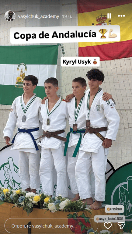 Кирилл Усик