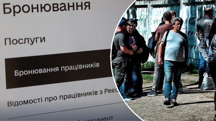 Бронювання без візиту до ТЦК: правила для переселенців - 285x160