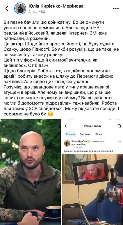 Допис Юлії Кирієнко-Мерінової. Фото: facebook.com/ulkinova