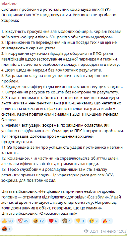 пост Безуглої