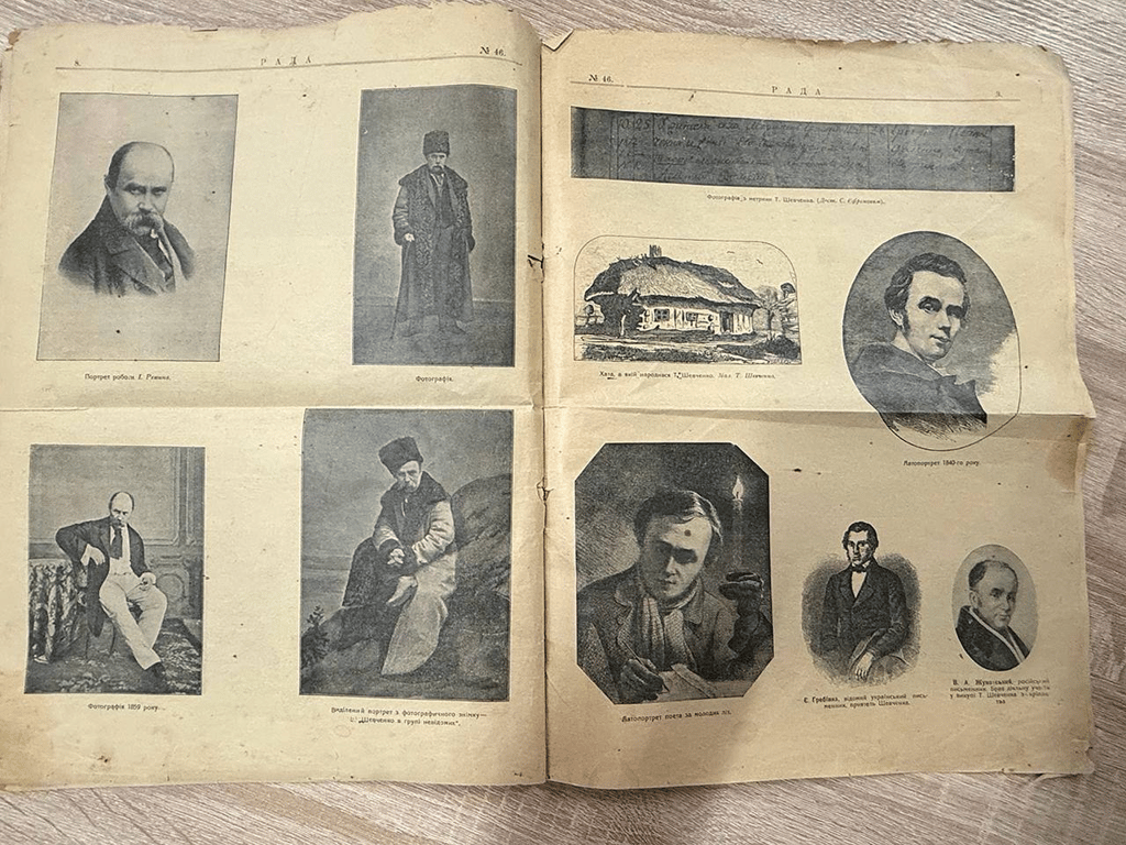 Историческое издание 1914 года пытались вывезти из Одессы в США - фото 1