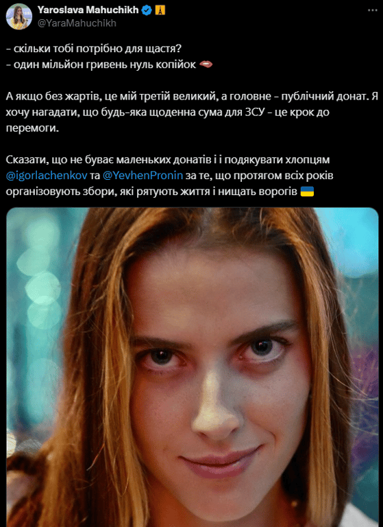 Ярослава Магучих віддала призові на благодійність