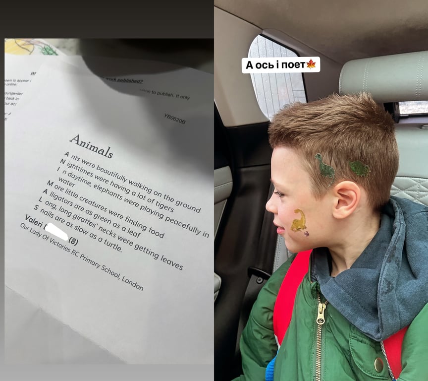 Сын Оли Фреймут