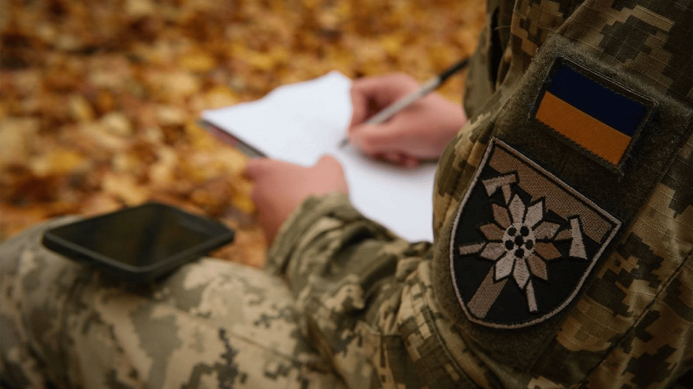 Виплати військовим — коли мають зарахувати гроші у листопаді