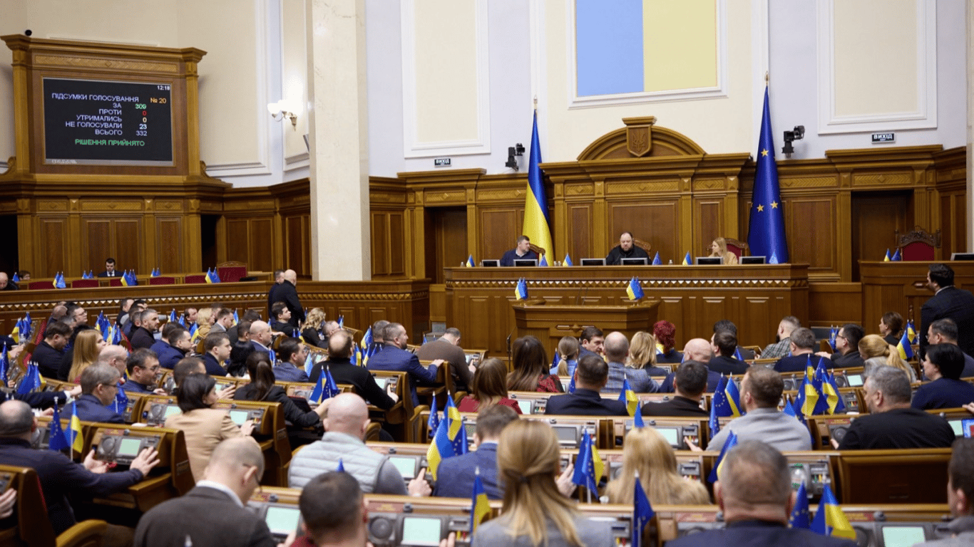 Підвищення податків в Україні — які зміни внесли нардепи у законопроєкт