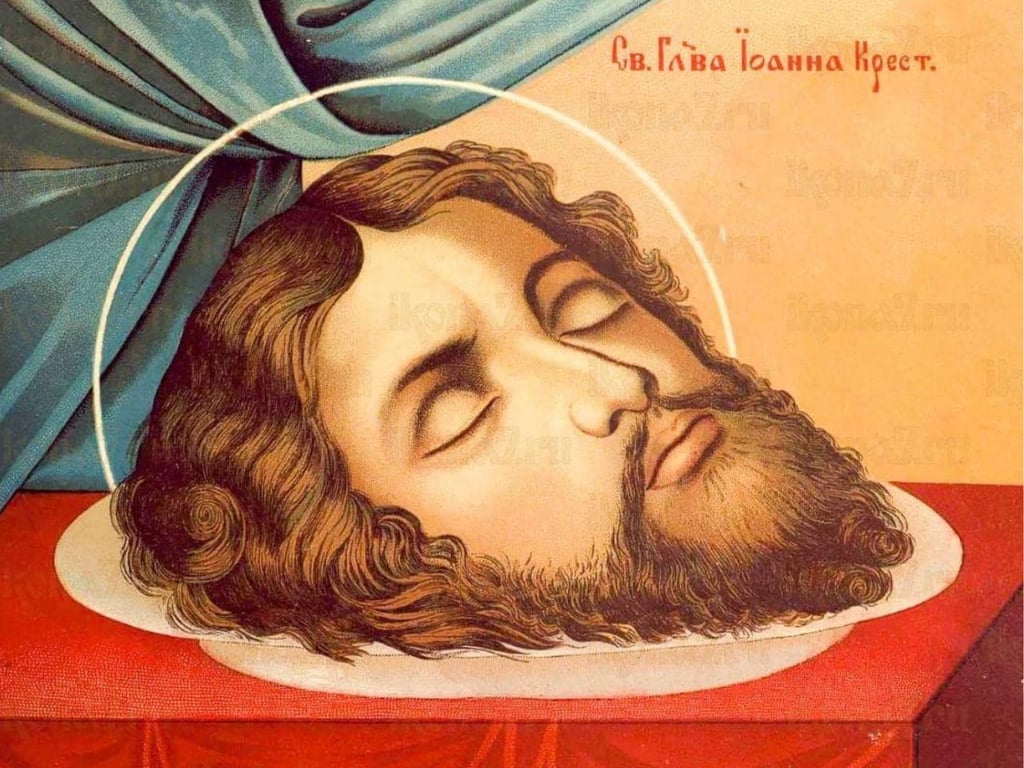 Коли Усікновення голови Івана Предтечі у 2025 році