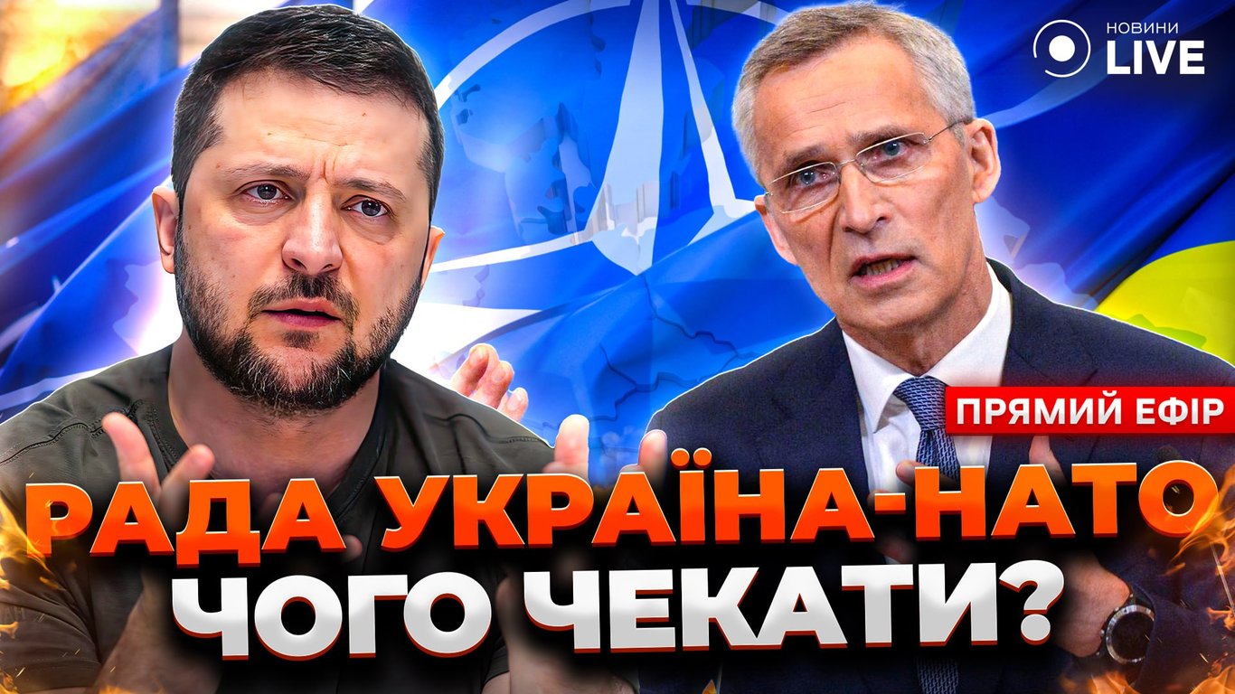 Вступление Украины в НАТО и ЕС и агенты Кремля в Европе — эфир Новини.LIVE