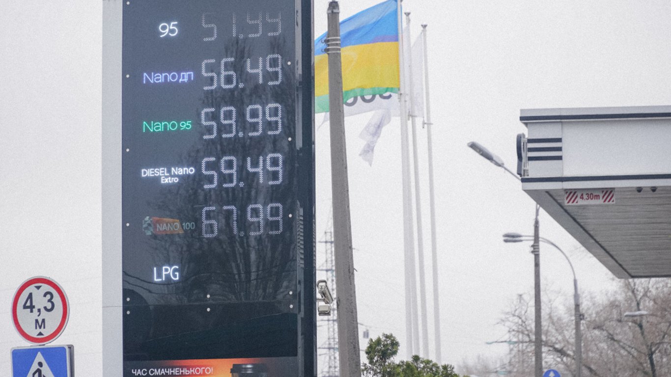 Ціни на пальне в Україні станом на 7 лютого 2024 року — скільки коштують бензин, газ та дизель