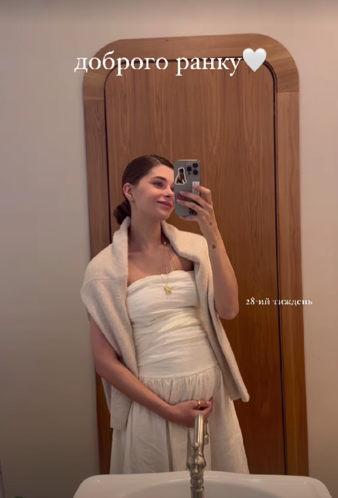 Катерина Остапчук