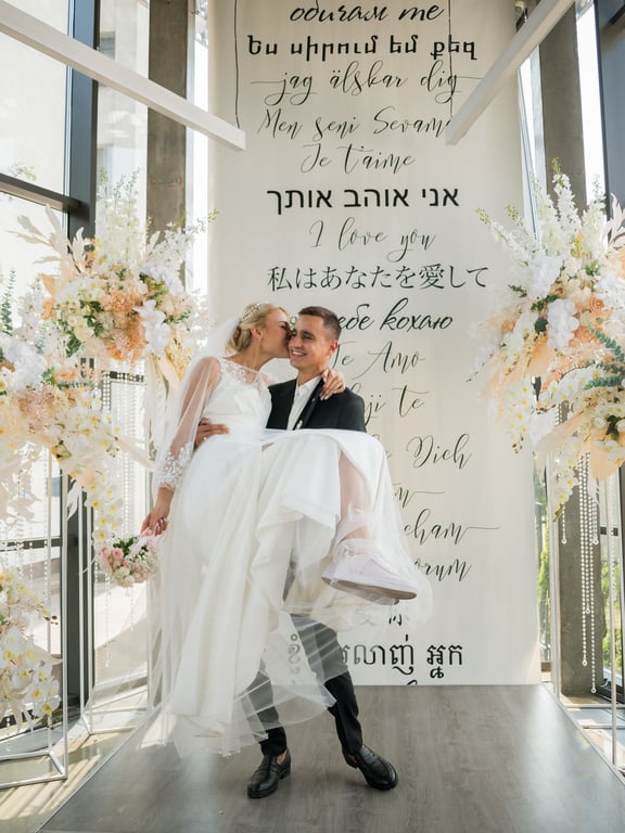 Юлия Левченко