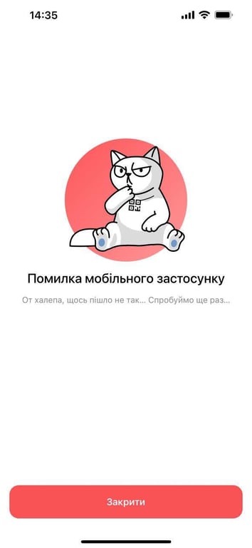 У роботі Monobank стався збій - фото 1