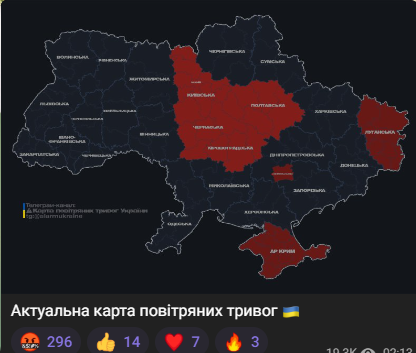Карта тревог в Украине 10 сентября