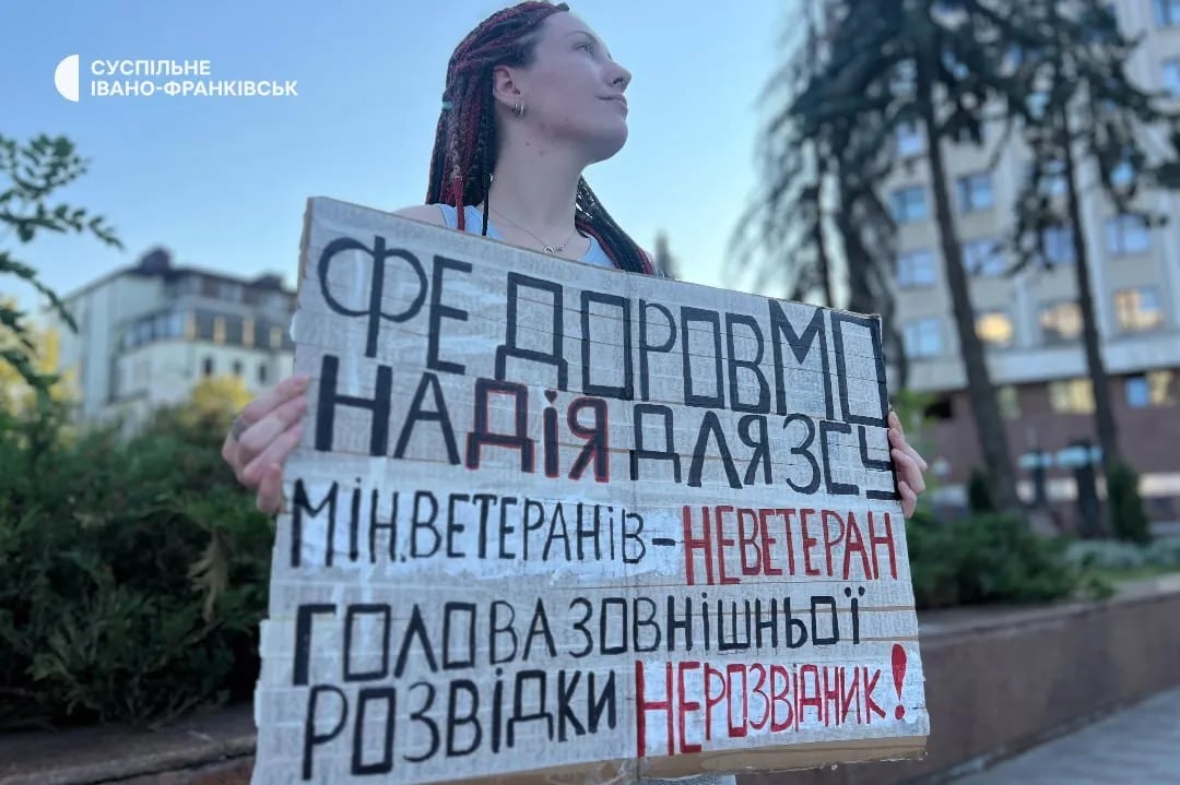Учасниця мітингу в Івано-Франківську 5 серпня 2026 року 