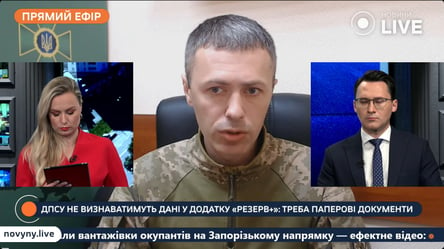 Демченко пояснив, для чого чоловікам система Оберіг при перетині кордону - 290x160