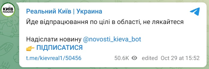 угроза беспилотников