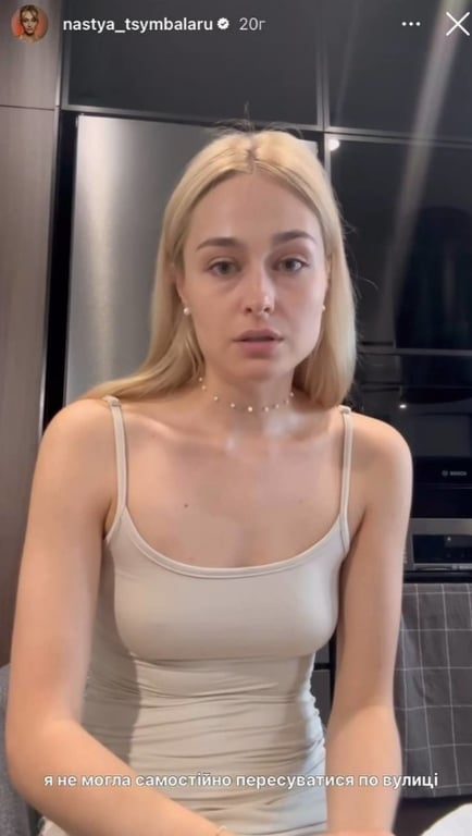 Анастасія Цимбалару ледь не оглохла