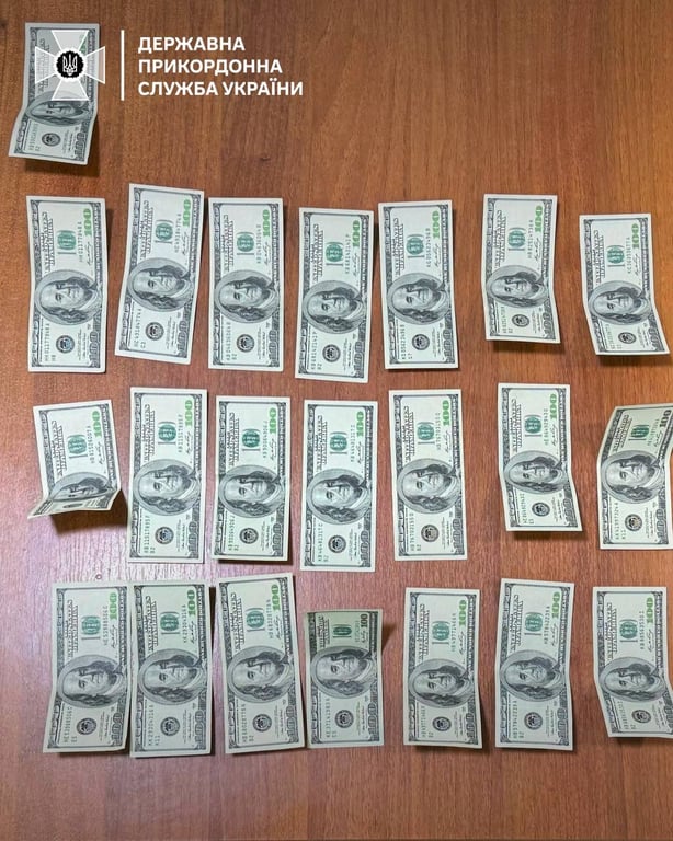 Незаконний виїзд за кордон