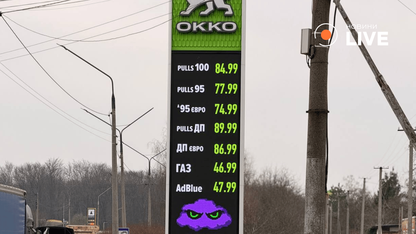 Ціни на пальне у Львові 27 березня