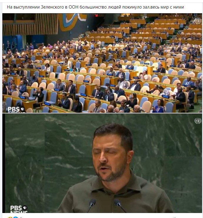 фейки росіян