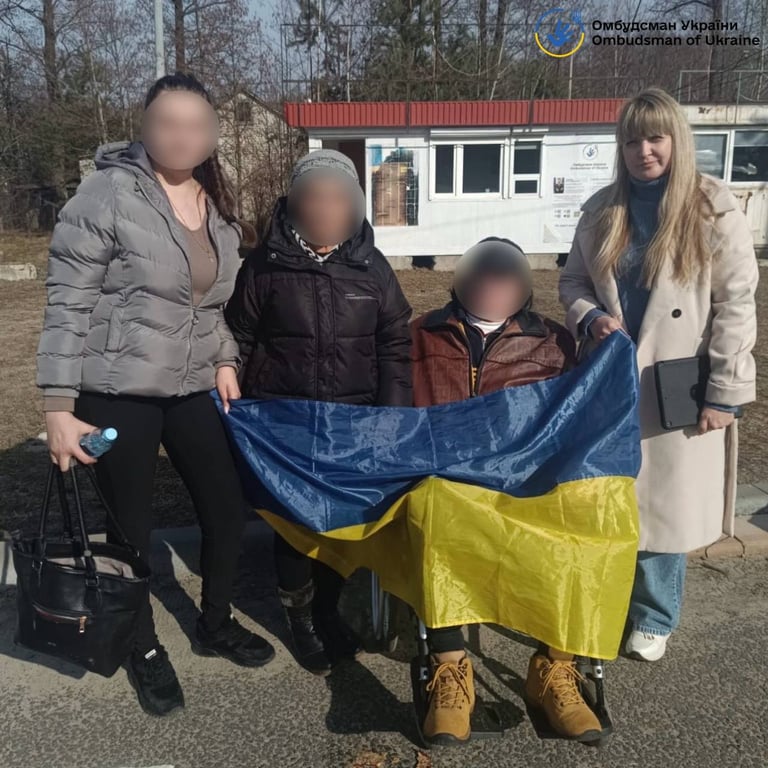 Повернення з ТОТ