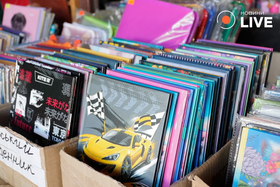 канцелярия для школы