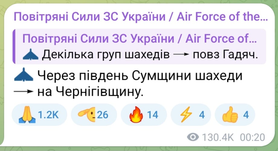 Атака БпЛА на Одессу в ніч проти 3 червня 2025 року