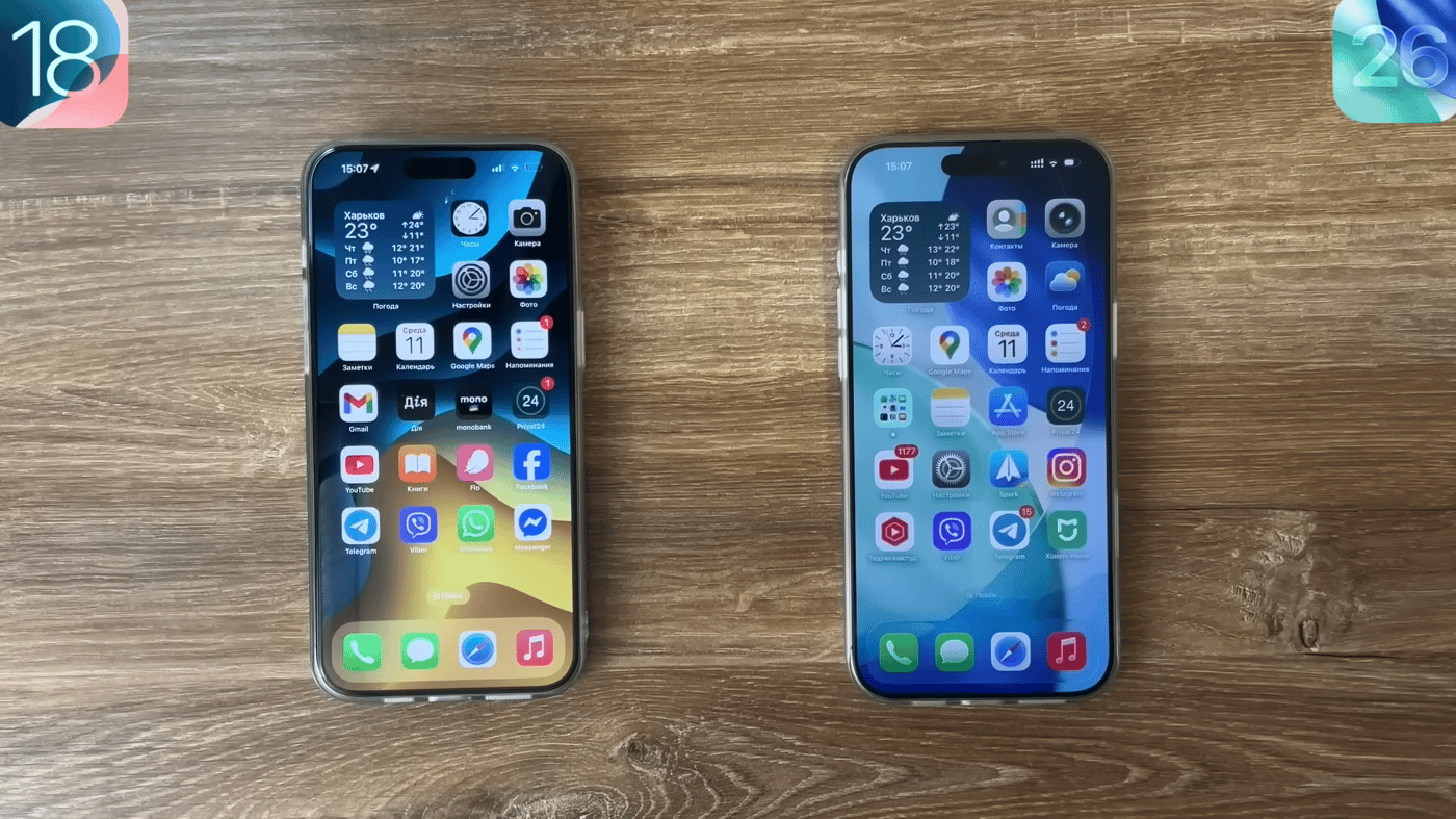 Сравнение iOS 18 и iOS 26