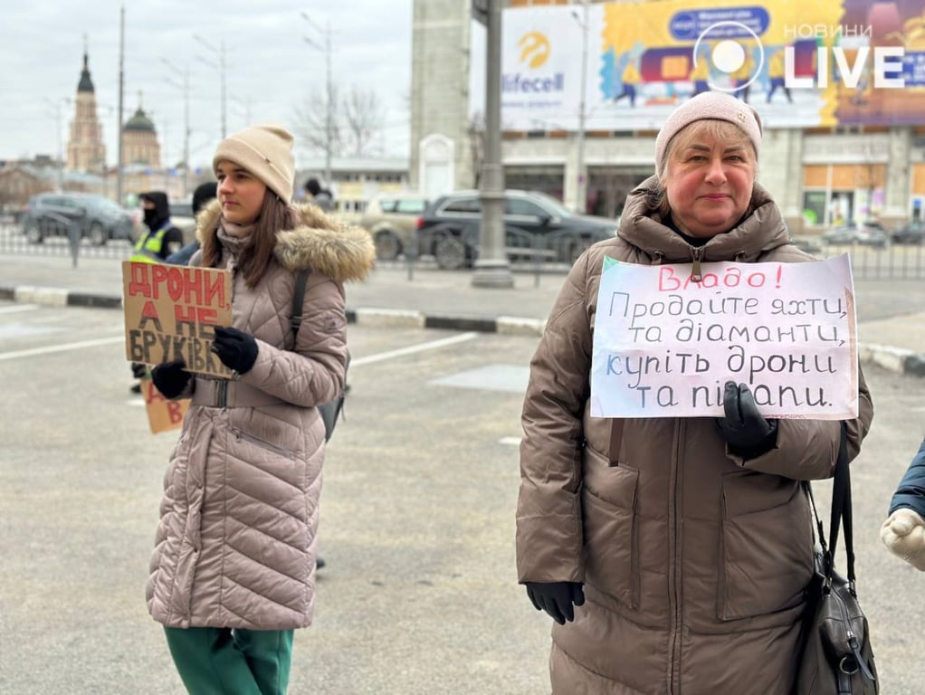 Люди на мітингу у Харкові