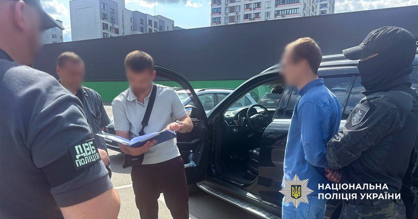 Бронювання схема