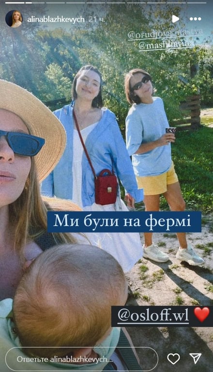 Зірку "Жіночого кварталу" із сином на руках не пустили на ферму під Києвом — що сталося - фото 1