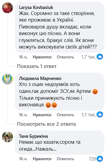 Пробили дно — шанувальники Пивоварова захейтили "кварталівців" - фото 1