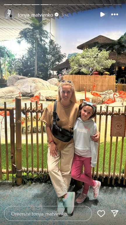 Тоня Матвиенко отправилась в отпуск