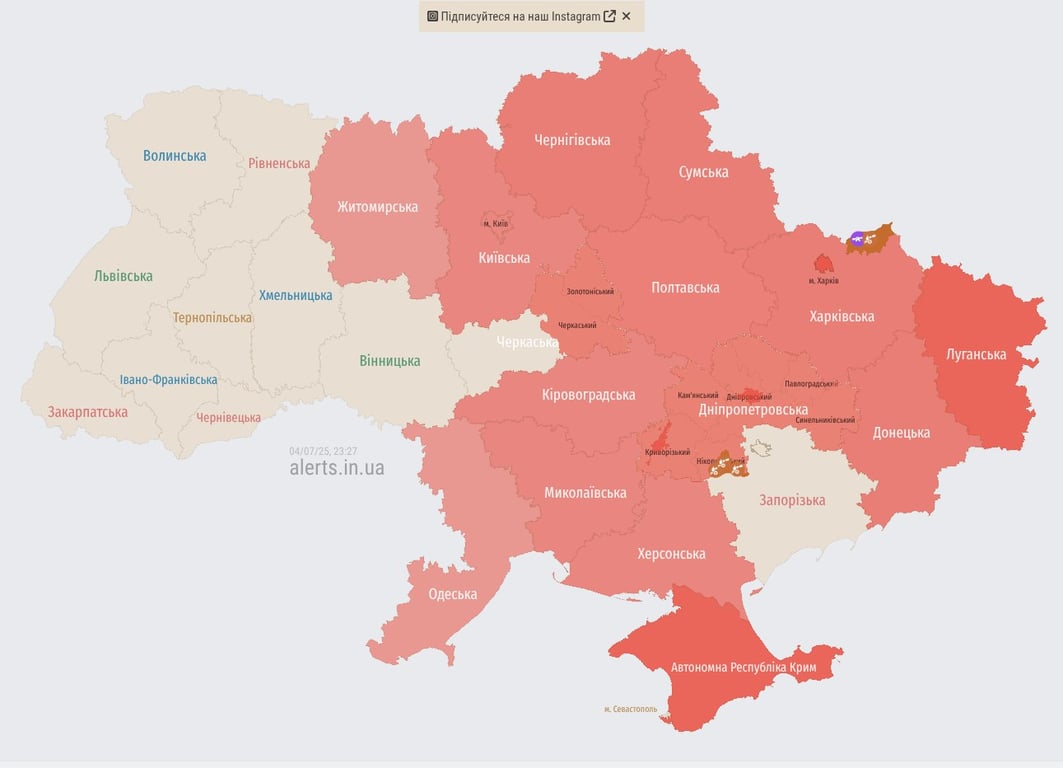 Повітряна тривога пізно ввечері 4 червня 2025 року 